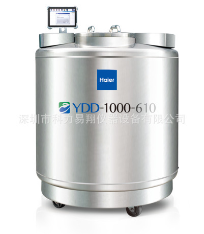 1000升 不锈钢大口径液氮罐  海尔YDD-1000-465 生物样本库存系列 口径465