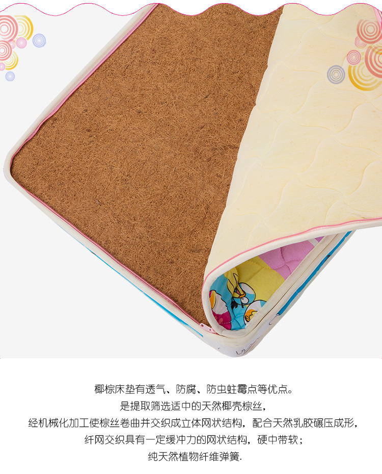 批发 婴儿床垫 儿童床垫 批量定做 椰棕床垫示例图4
