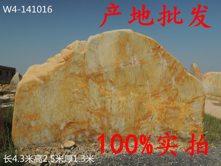台州园林石，丽水景观石，绍兴假山石，宁波黄蜡石，杭州大黄石示例图12