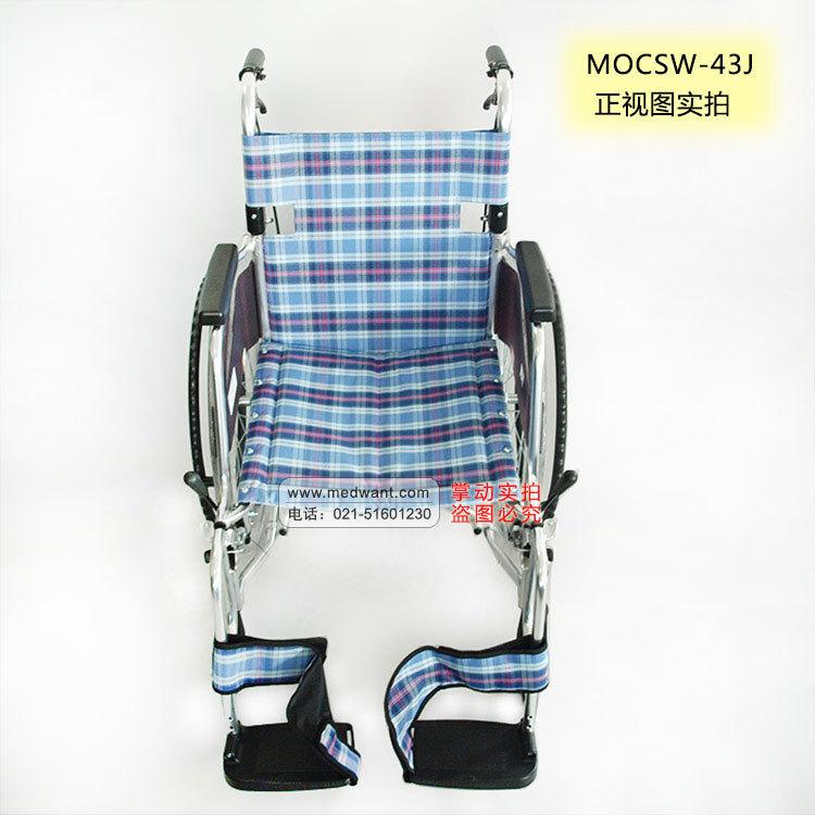 批发MiKi三贵轮椅MOCSW-43J 轻便折叠 时尚老人残疾人代步车示例图12