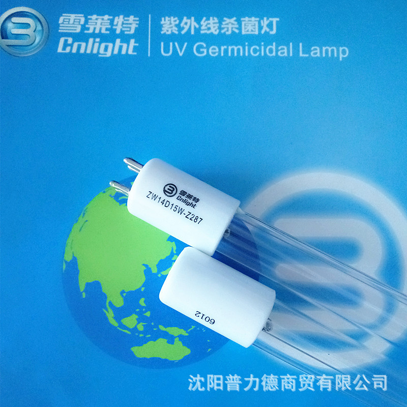 小区自动售水机紫外线灯管ZW14D15W-Z287雪莱特14W紫外线消毒灯管