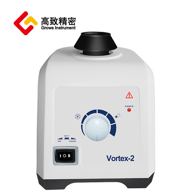 Vortex-2 旋涡混匀仪