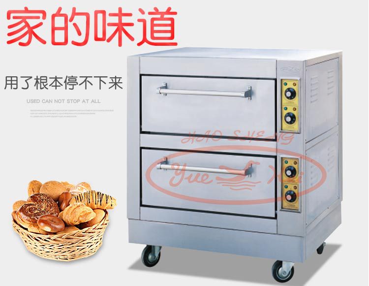 新粤海YXD-8B-2双层电焗炉厂家供应商用电烤箱不锈钢电烘焙炉设备示例图2