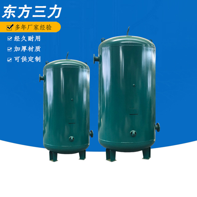 供应河南优质储气罐 真空储气罐 空气储气罐 1-10m3碳钢储气罐 非标储气罐定制图片