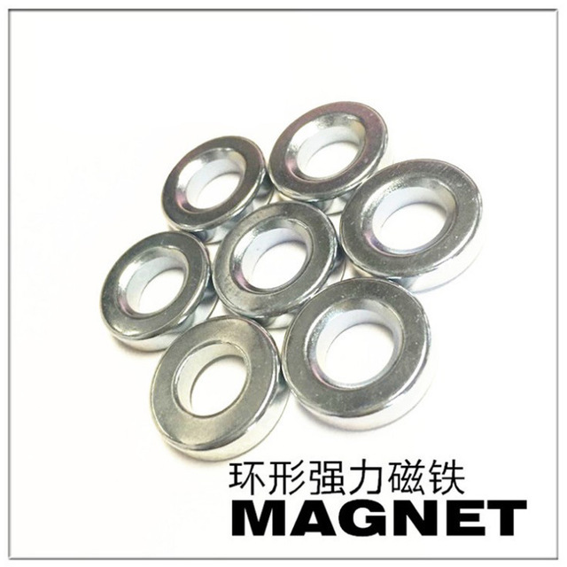 环形强力磁铁 定制钕铁硼镀镍磁环圆形打孔强磁多极磁环感应磁铁
