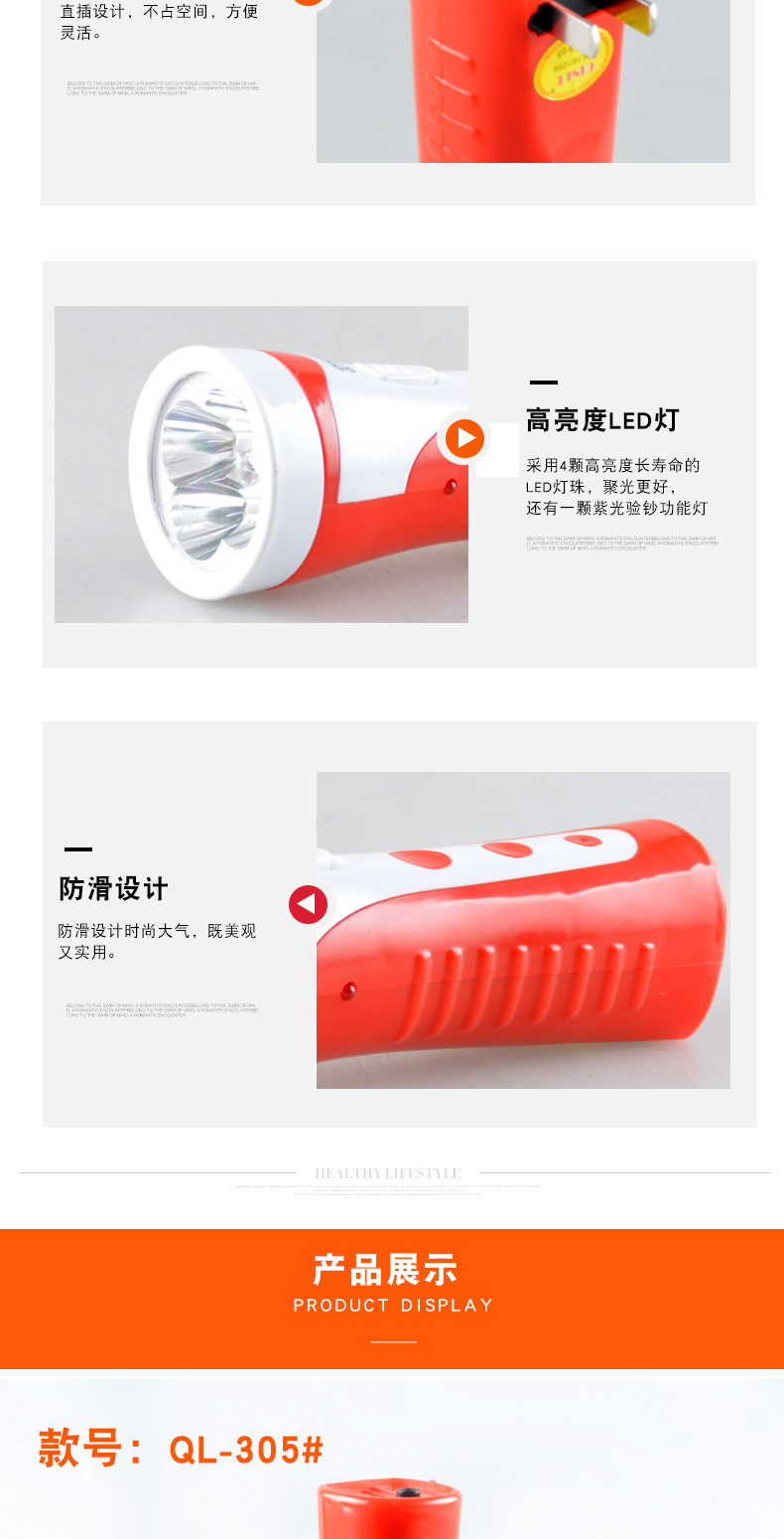 勤乐厂家直销批发强光LED充电式塑料户外家用远射紫光验钞手电筒示例图9