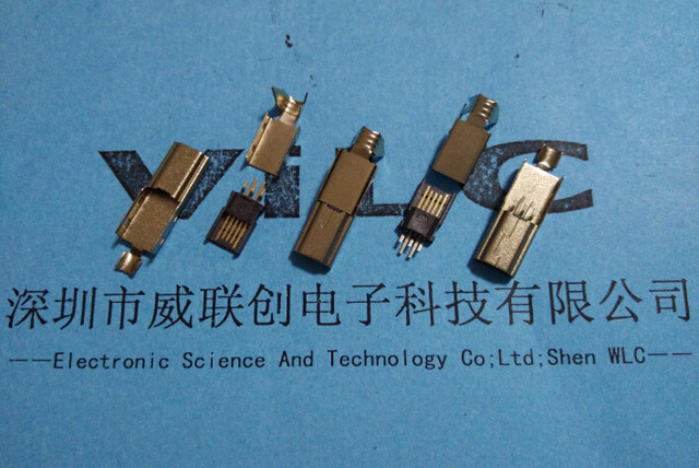18. MINI 5P三件式 USB A型公头 超薄前五后五图片