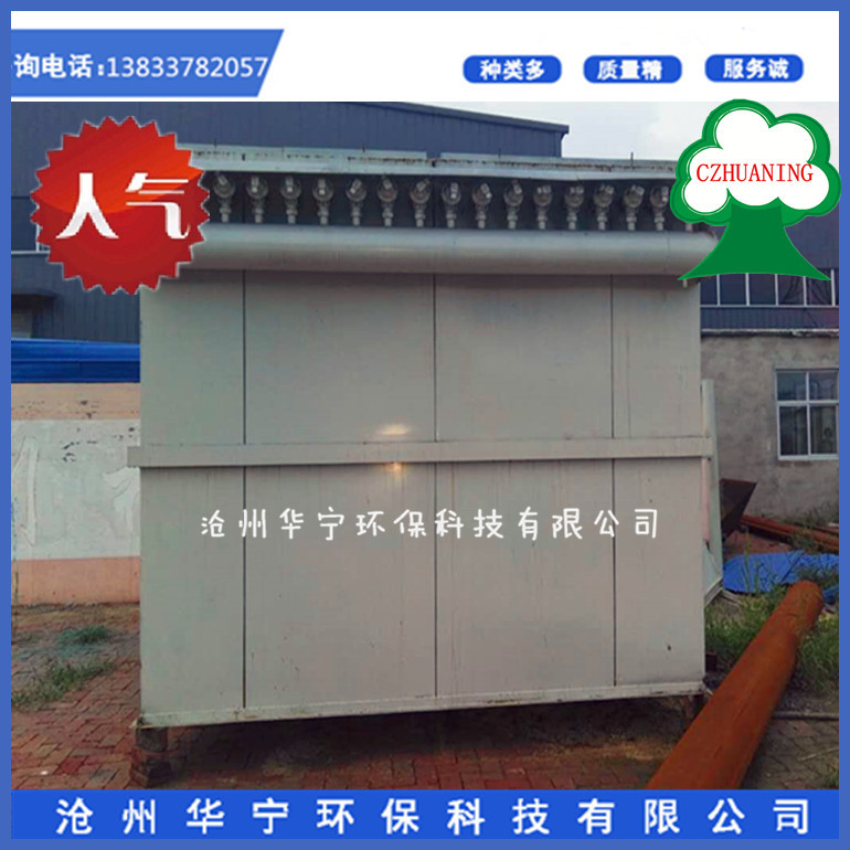 电炉单机脉冲布袋除尘器 MC袋式除尘器厂家沧州华宁环保示例图21