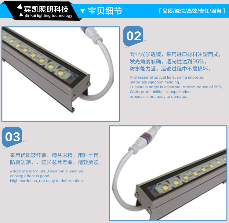 户外亮化工程专用LED线条灯条硬灯条线形铝 壳护栏管示例图2