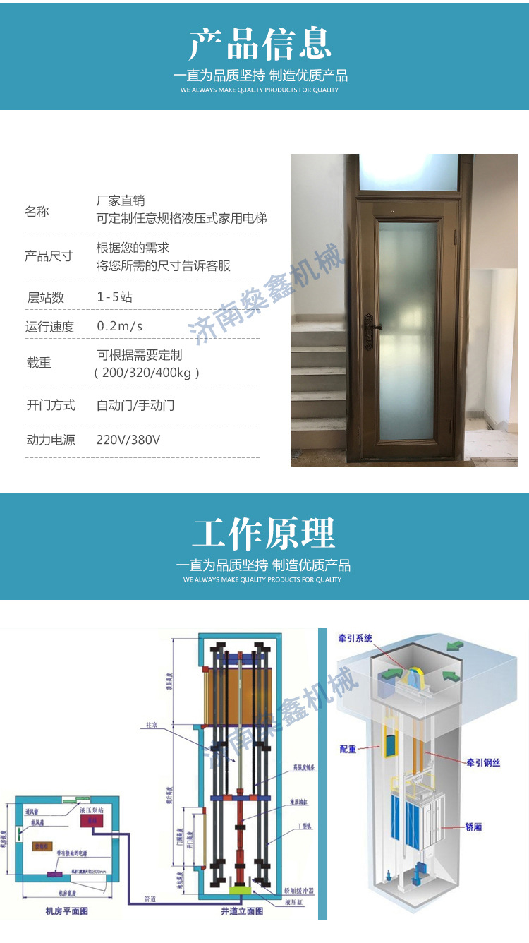 小型室内外家用电梯简易别墅电梯液压家用升降机厂房液压升降货梯示例图4