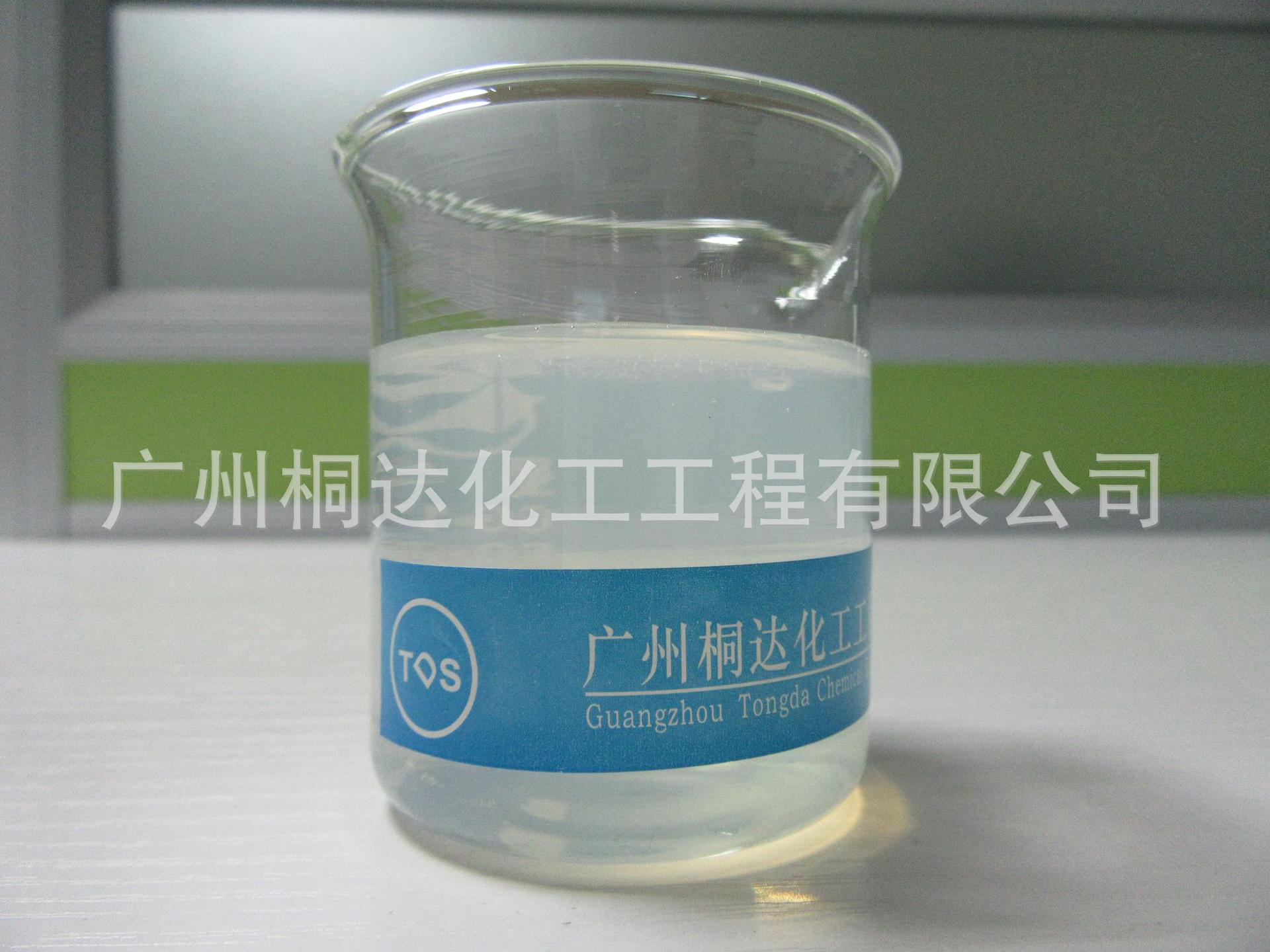 RRJ-211 柔软剂、织物超蓬松柔软剂 适用于纯棉、涤纶、涤棉等图片