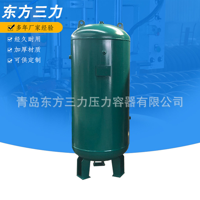 批量直供上海小型储气罐 空压机空气缓冲罐300L 500L 600L立式储气压力罐