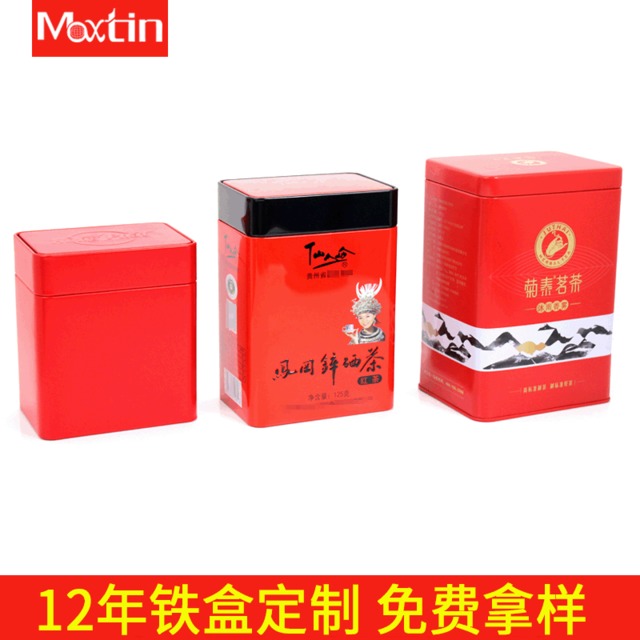 麦氏罐业 红色长方形茶叶包装铁盒 茶叶罐铁罐 通用 方形铁盒定制 六安瓜片铁盒子图片