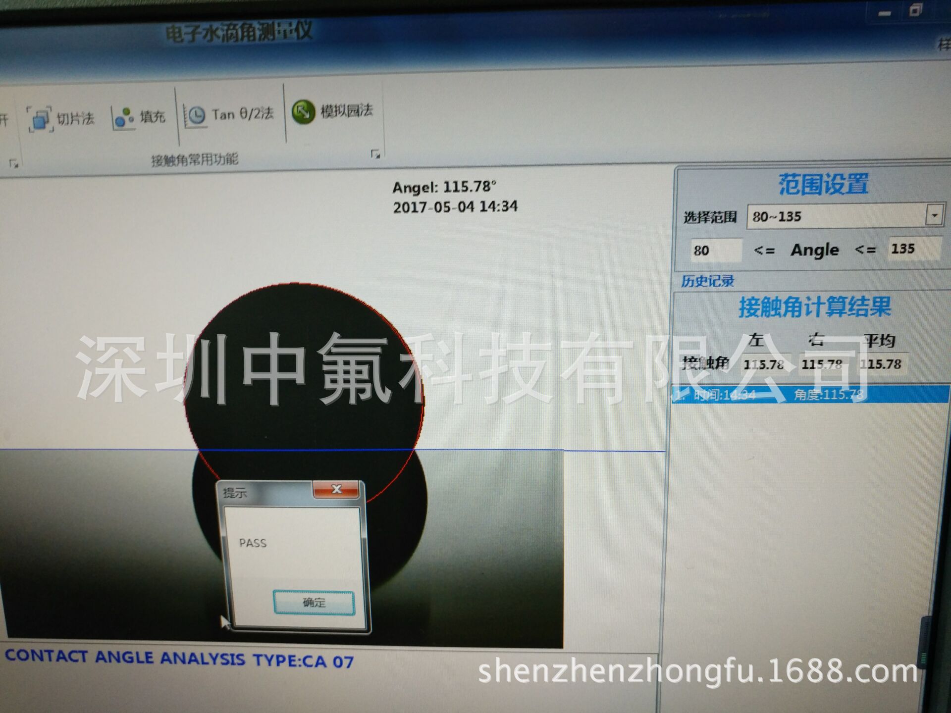 厂家直销蓝牙耳机纳米防水涂层 不屏蔽信号过IPX6防水防盐雾技术示例图4