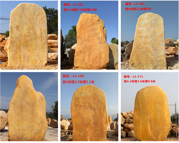 供应杭州大型景观石、杭州黄蜡石价钱 景观石价钱示例图6