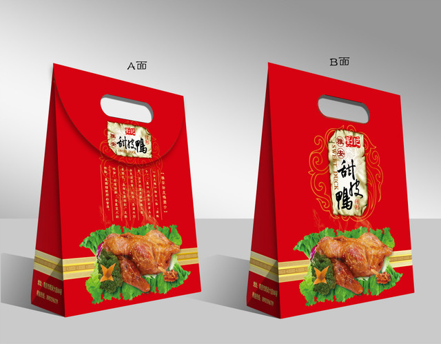 熟食包装盒 彩色瓦楞盒 南京包装盒定制加工 价格低 产品优