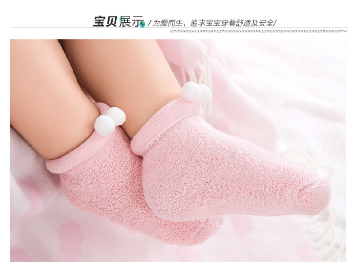 佩爱 冬季加厚新生儿袜子 初生婴儿0-3-12个月棉袜宝宝保暖松口袜示例图4