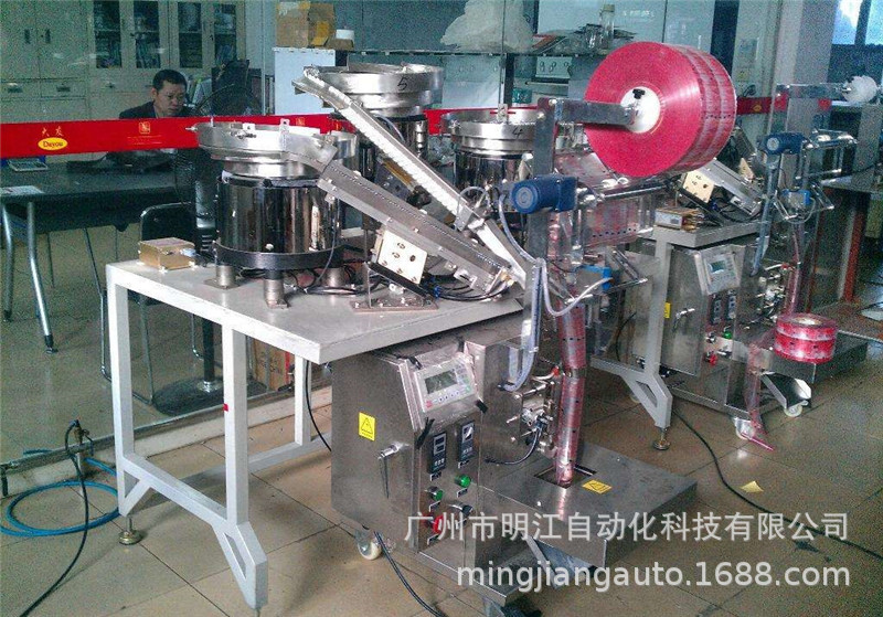 厂家直销螺丝包装机 广州市自动点数计数称量配件螺丝包装机示例图24