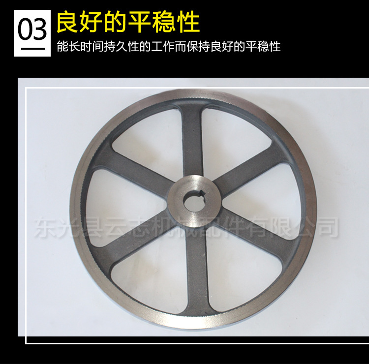 100公斤水洗机皮带轮φ715B5铸铁皮带轮 厂家直销示例图8