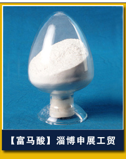 厂家直销  优质丙烯酸异辛酸 工业用异辛酸示例图4