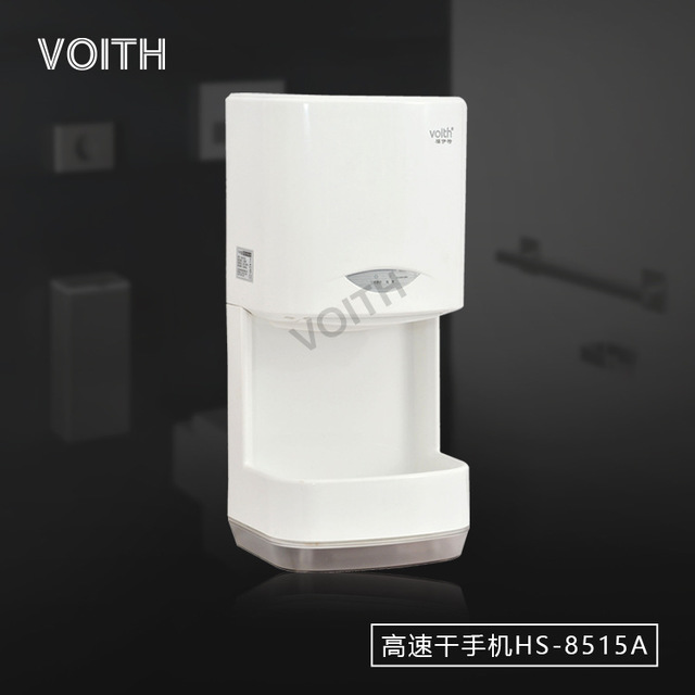 福伊特VOITH厂供应感应按手机烘干机 自动感应干手机干手机图片