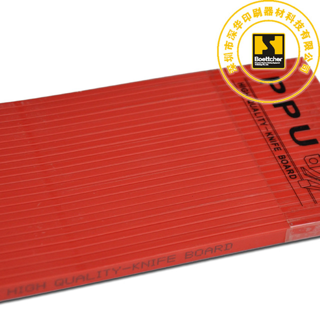 红色特细胶条工业品切纸机专用印刷器材PPU品牌切纸机刀垫图片