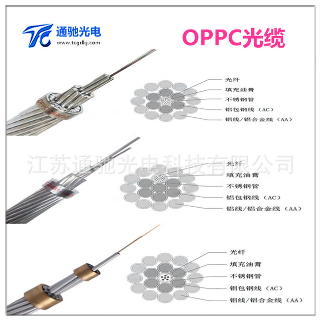江苏通驰光电OPPC-24B1-185/40,oppc光缆厂家，OPPC光缆价格
