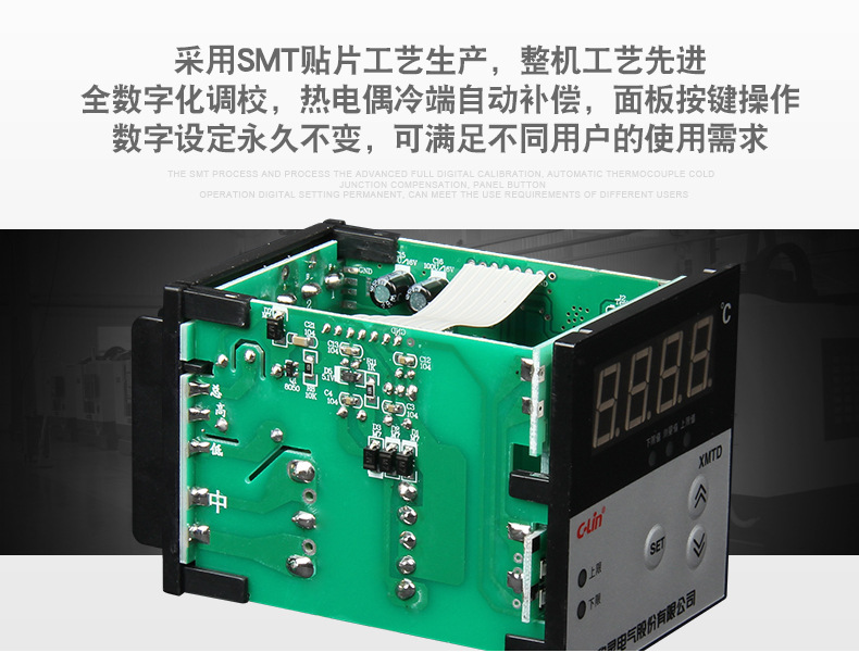 欣灵XMTD-2202F CU50温度控制仪数显温控仪温控器温度控制器示例图3