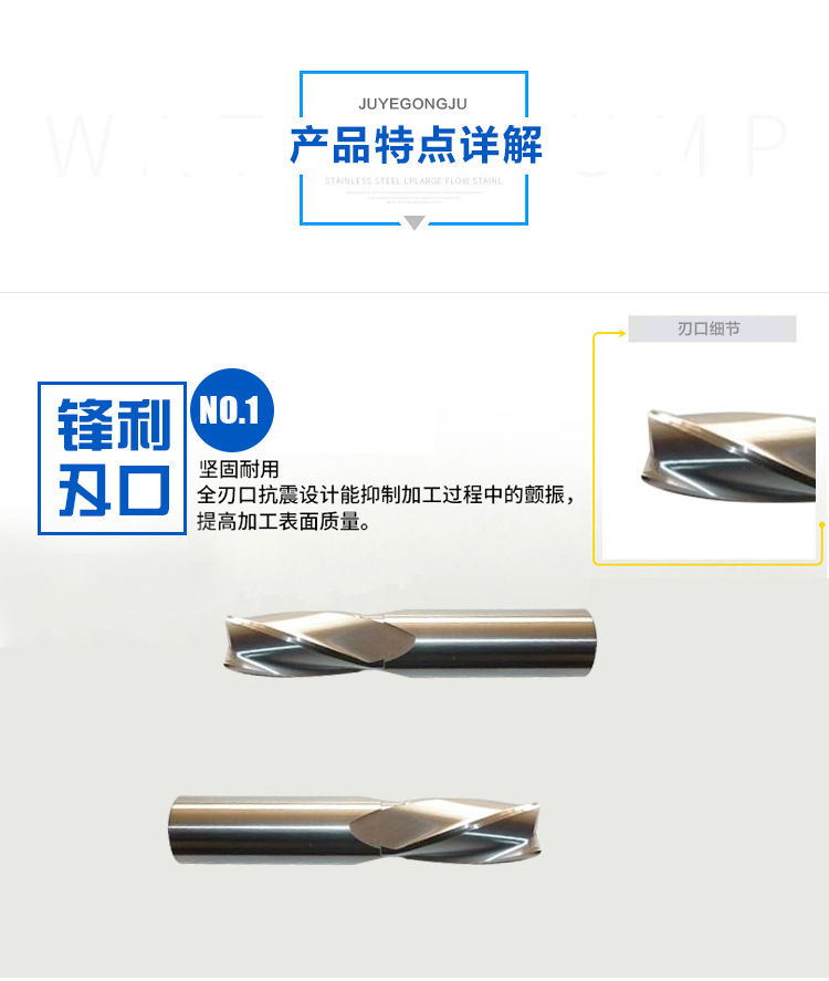 厂家非标定制数控纳米铣刀 硬质合金涂层铣刀 平刀数控圆角铣刀示例图8