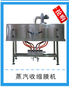 上海厂家 农药瓶套标全自动套膜机 XHL-150Y新型套膜机生产线示例图18