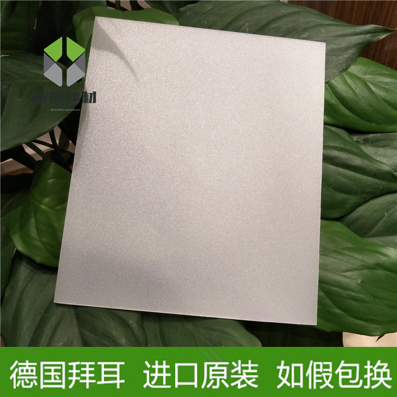广州花都厂家 pc扩散板 3mm扩散板 乳白视觉光源扩散板 厂家热销示例图10