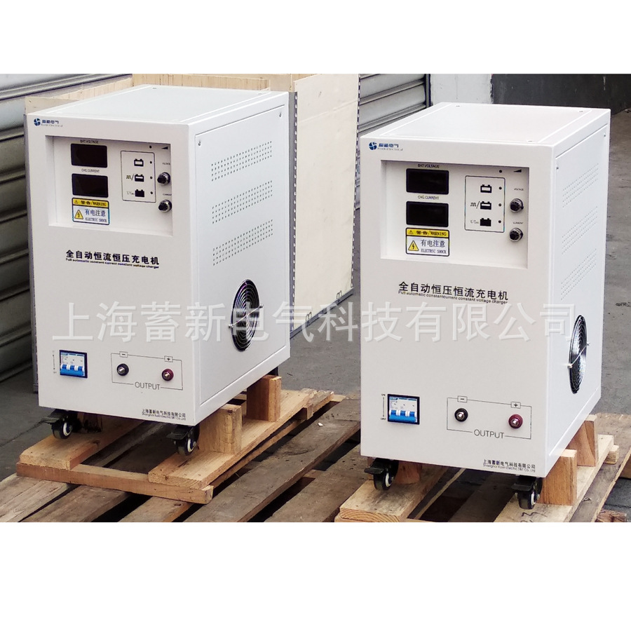 300V20A高压直流充电机 充电机厂家 可控硅充电机 品质保证示例图5