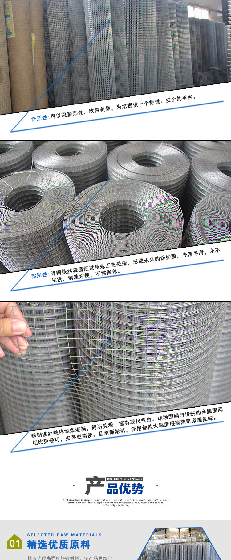 厂家直销 建筑镀锌钢丝网片 喷塑钢丝网  浸塑热镀锌钢丝网示例图2