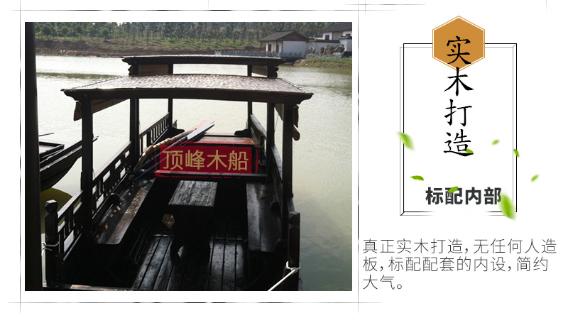 厂家供应水上游艺木船 拍摄装饰道具木船餐饮小木船示例图13