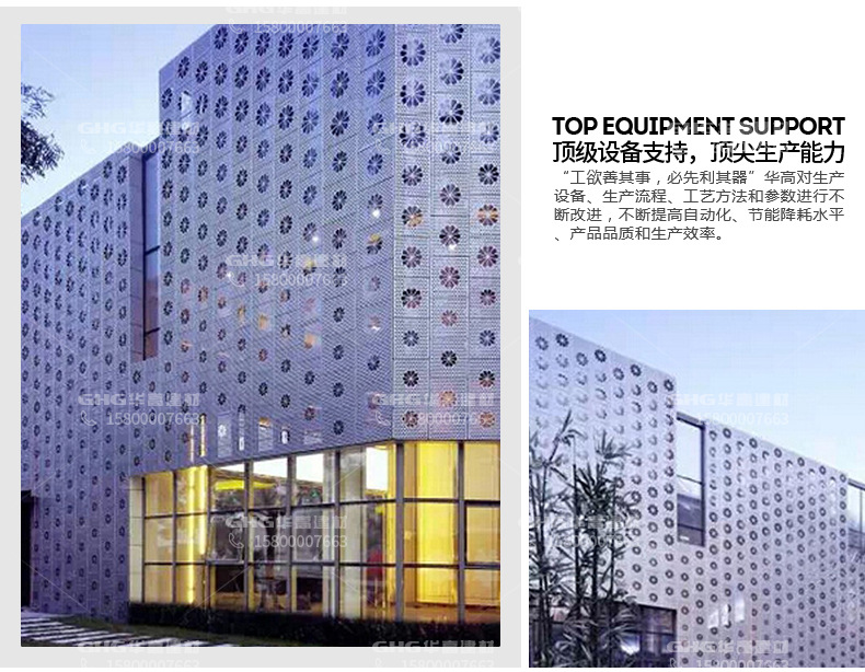 高层建筑改造文化中心学校中央广场办公楼银色雕花铝单板幕墙防碱示例图10