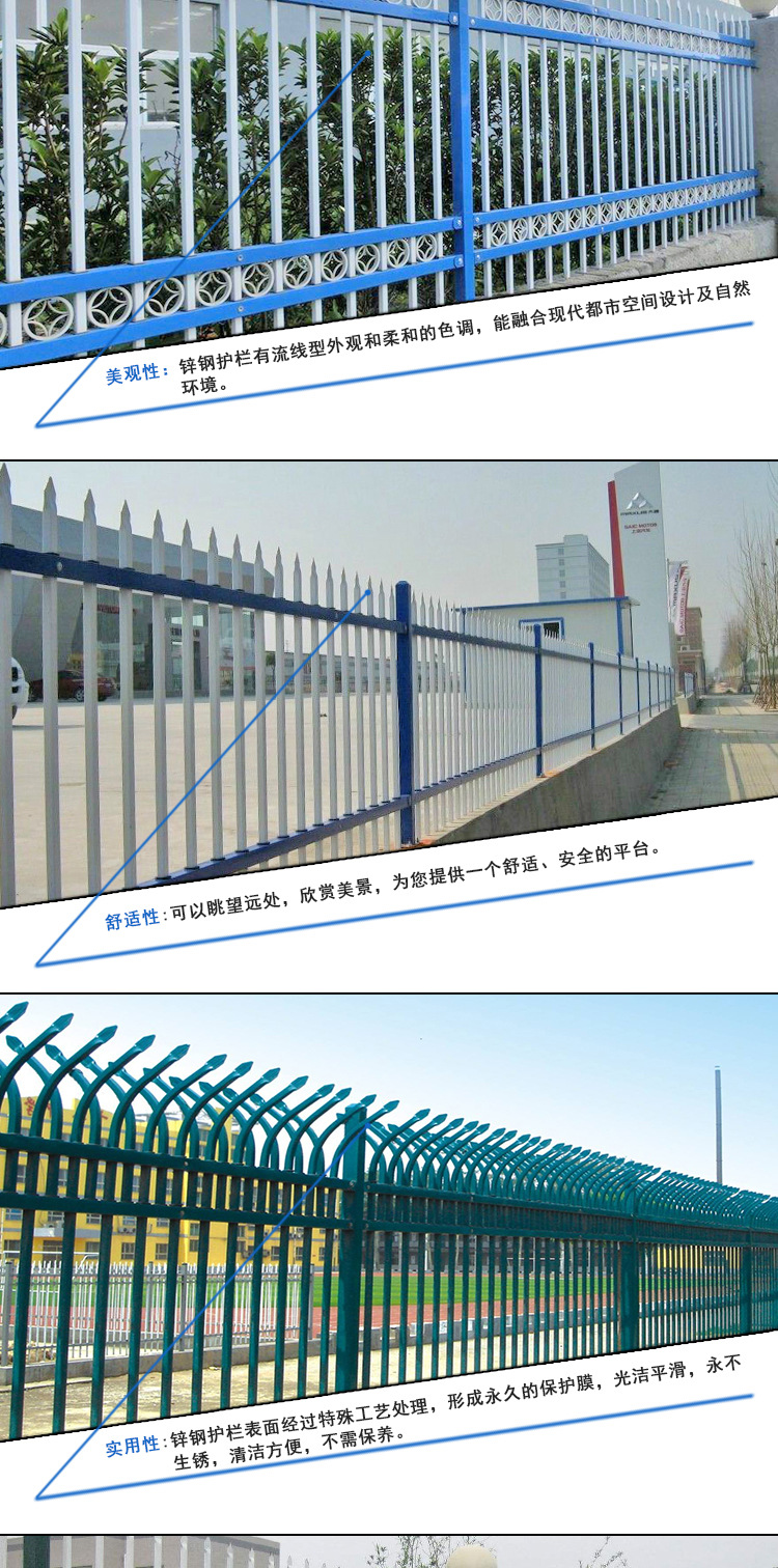 质量保证 单行弯防攀爬锌钢护栏 高速公路防撞防护栏示例图2