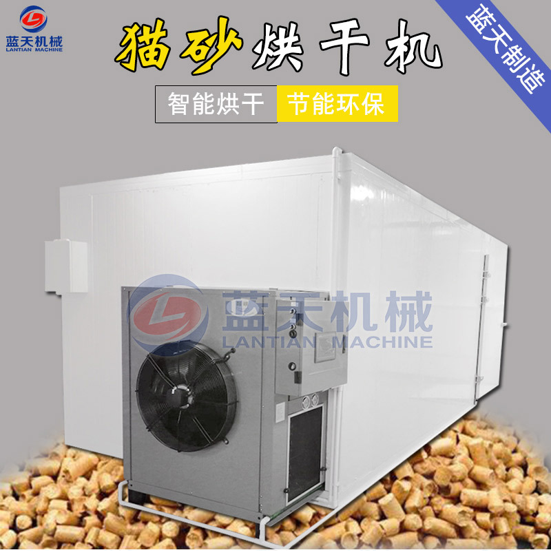 箱式猫砂烘干机 豆腐猫砂热泵干燥机 空气能新型植物猫砂烘干设备示例图1
