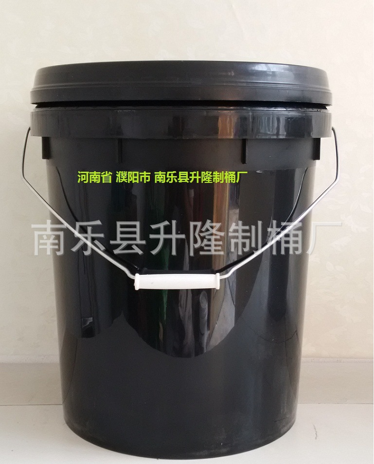 20公斤防冻液桶 机油桶 防水桶 20l塑料桶