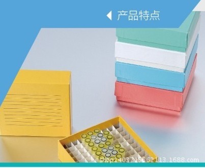 海尔冰箱专用冻存盒 PA冻存盒  低温冰箱冻存盒深圳HBB-281-C