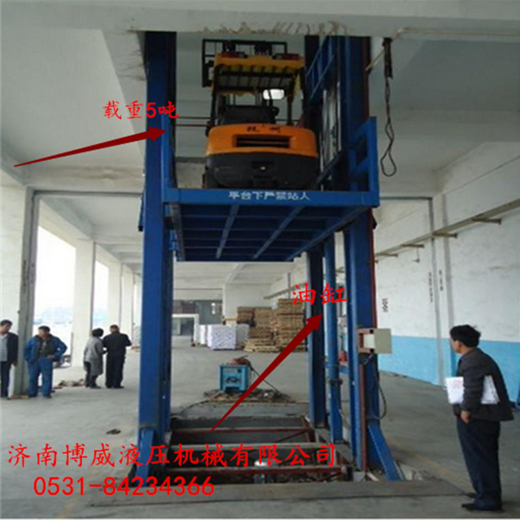 货梯厂家直销载货货梯 载货升降平台 导轨式液压升降货梯示例图9