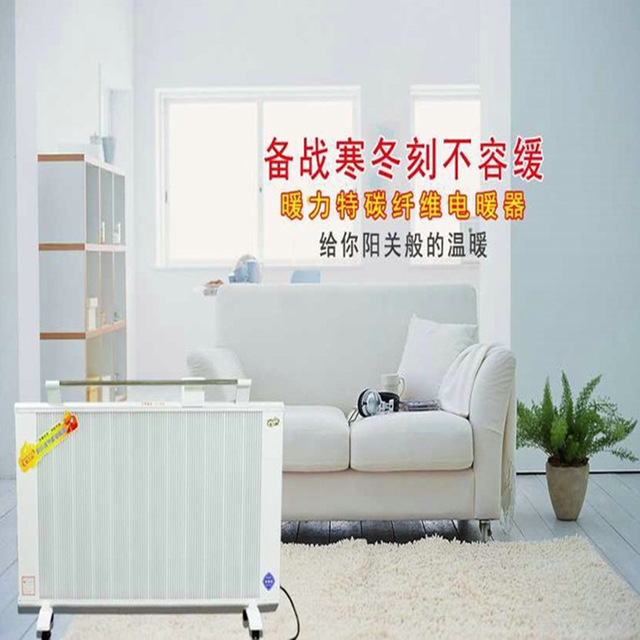 暖力特远红外理疗式碳纤维电暖器 碳晶电暖器 实力品牌厂家直销物美价廉图片