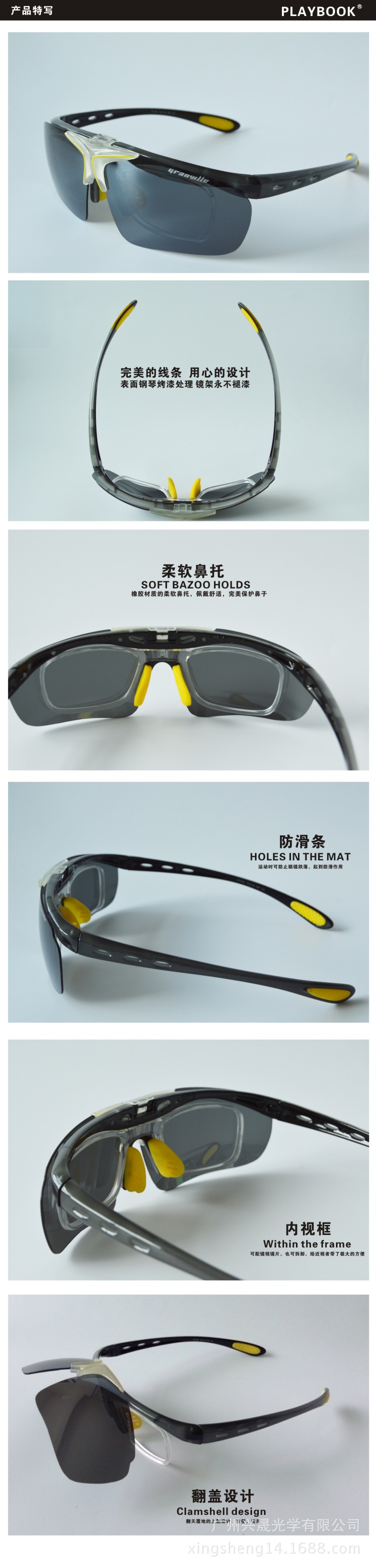 翻盖骑行眼镜 户外偏光运动眼镜 自行车骑行镜 防风防紫外线眼镜示例图6