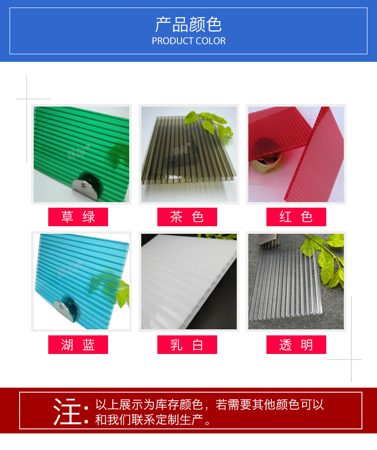 厂家供应广东8mm湖蓝阳光板 十年品质阳光房车棚雨棚示例图5