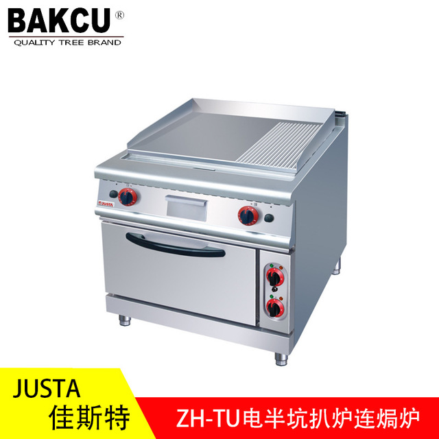佳斯特ZH-TU电半坑扒炉连焗炉 商用不锈钢半坑半扒炉西餐厨房设备图片