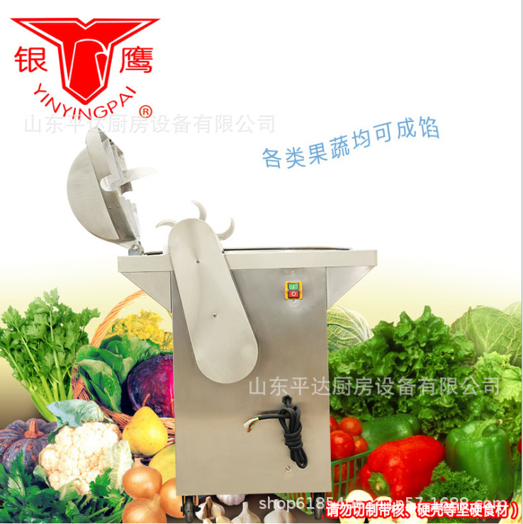 银鹰CP-30IV型饺子蒸包菜馅机蔬菜切碎机不锈钢盆式菜馅机示例图6