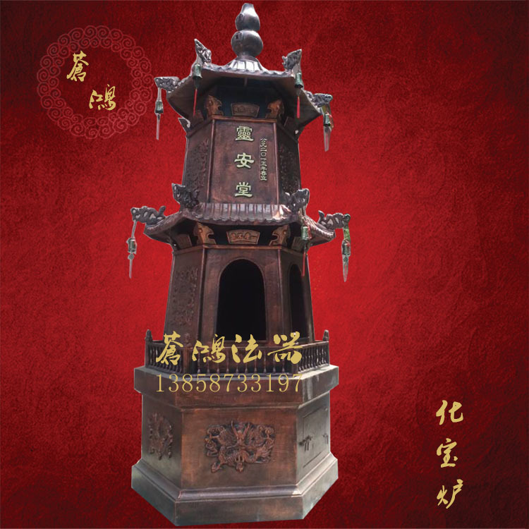 苍南苍鸿法器铸造寺庙大型铜钟 宝钟撞钟风景区警钟示例图33