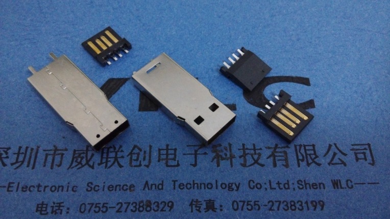 USB手腕公头AM 2.0外壳+胶芯+黑胶体=U盘 公头铜端子示例图1