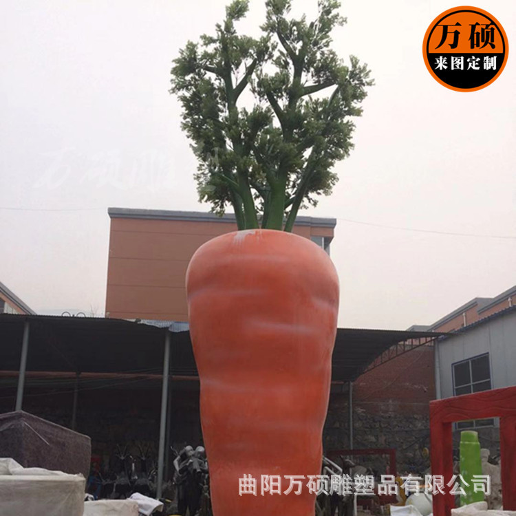 定做玻璃钢大型果蔬雕塑 农场种植观光园四五米高大胡萝卜雕塑示例图2
