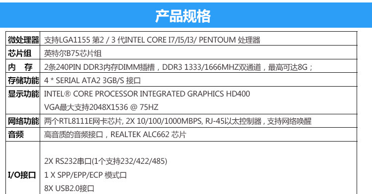 工控厂家直销高端B75工控主板 工业全长卡 支持PCI/ISA DFC-1075示例图37