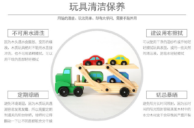 惯性运输货车车载4辆小汽车 惯性双层板车玩具模型 双层汽车示例图27